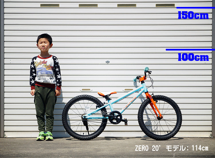 YOTSUBA Zero 20 / 22 8s / 24 8s