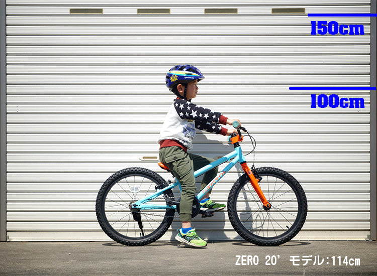 YOTSUBA Zero 20 / 22 8s / 24 8s