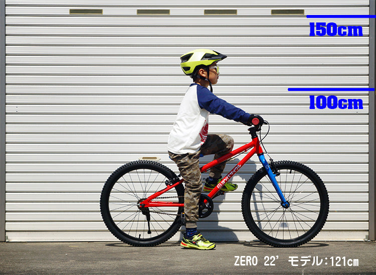 YOTSUBA Zero 22 8s / 24 8s