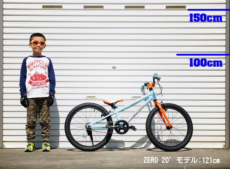 YOTSUBA Zero 20 / 22 8s / 24 8s