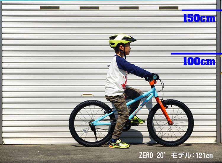 YOTSUBA Zero 20 / 22 8s / 24 8s