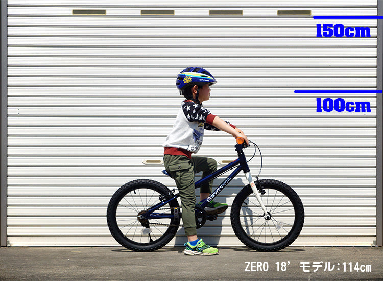 YOTSUBA Zero 14 / 16 / 18