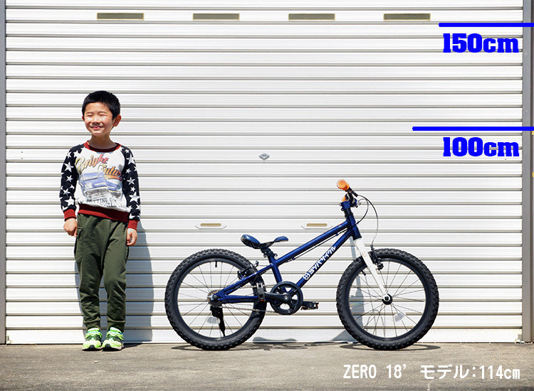 YOTSUBA Zero 14 / 16 / 18