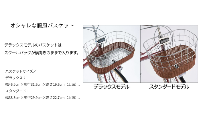 カジュナ ベーシックライン デラックス(チェーン)