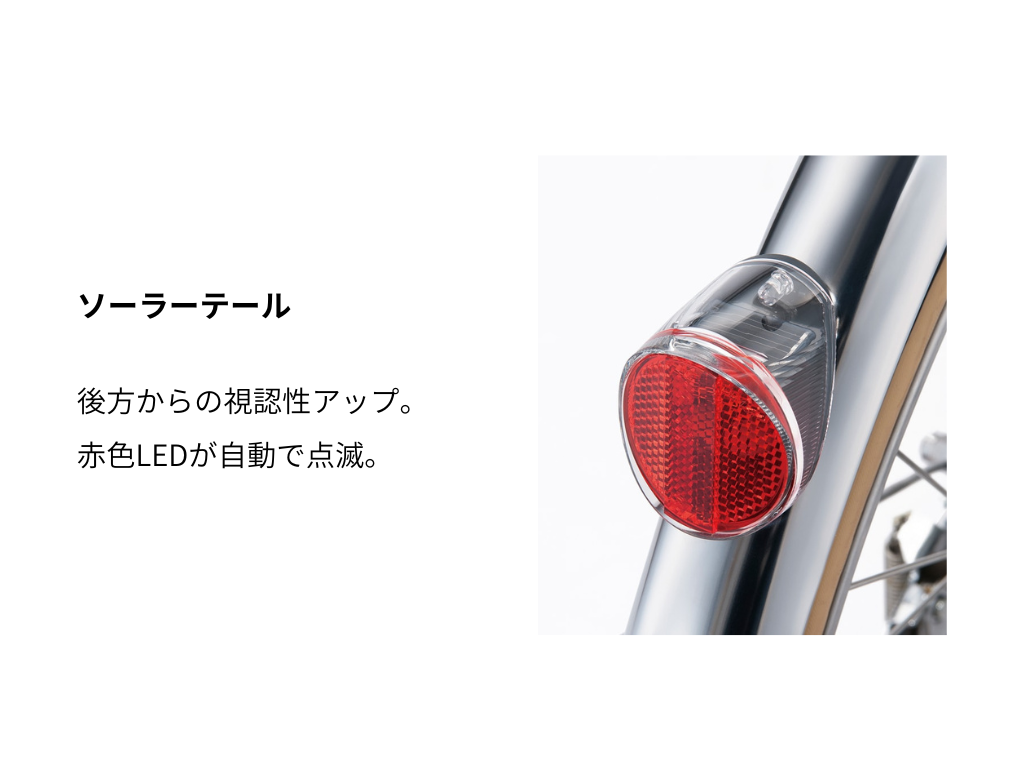 ロングティーン デラックス ベルト・S型モデル