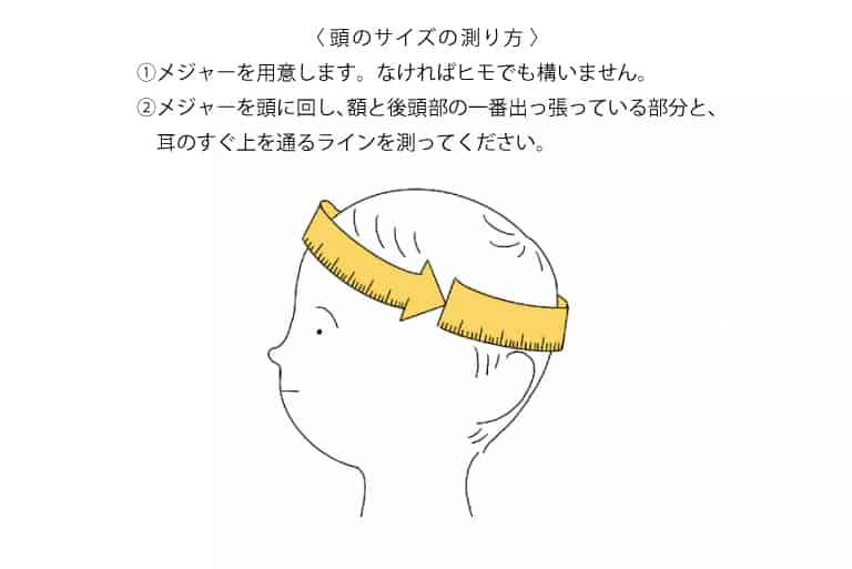 キッズヘルメット