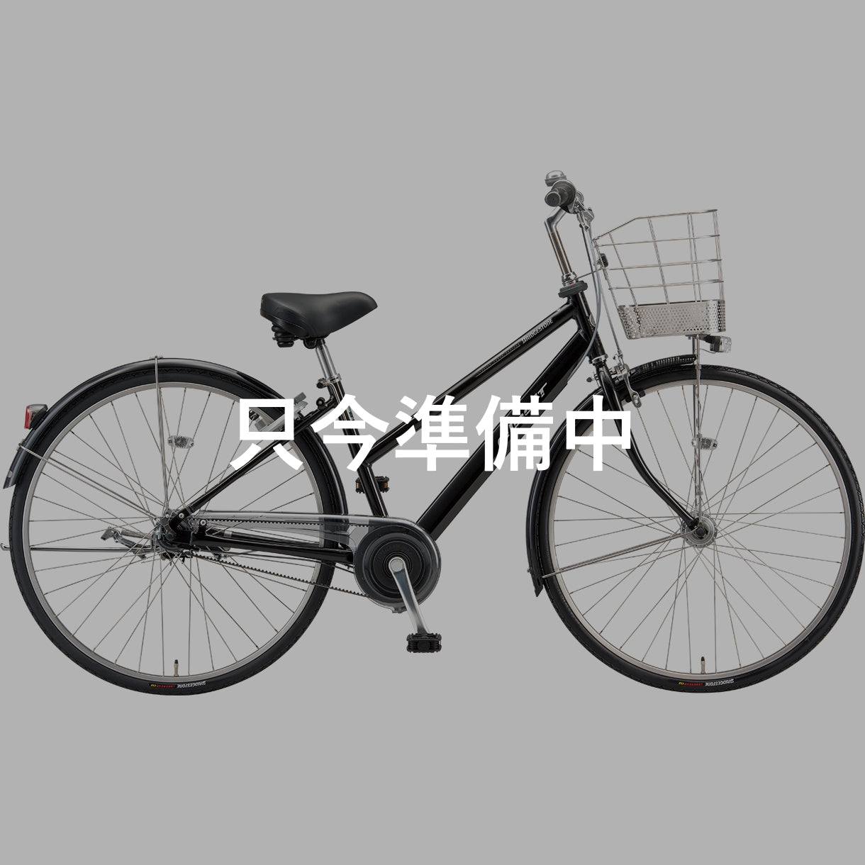 【リボーンバイク】ブリヂストン(BRIDGESTONE) アルベルト S型 27型 内装5段変速