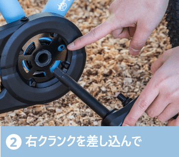 YAMANEKO BIKE 16 / 18