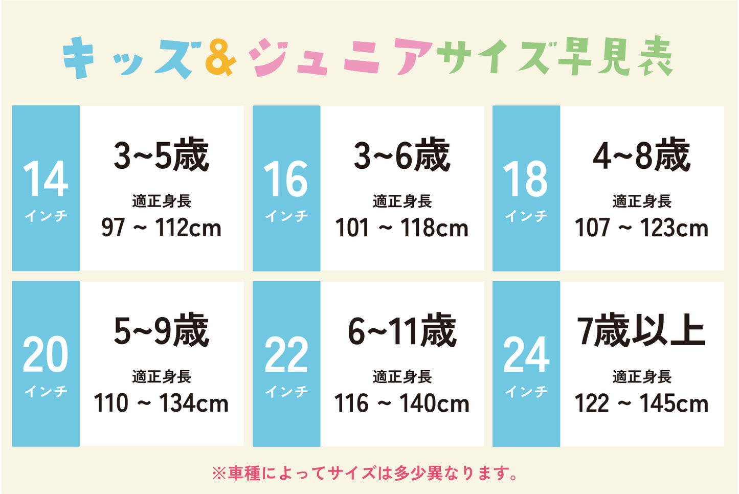 サブスクプランB・26インチ