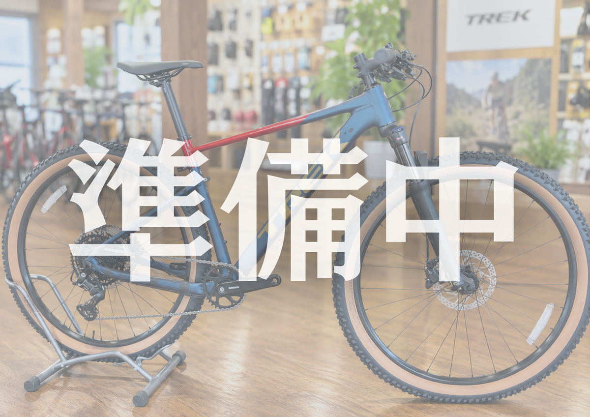 マウンテンバイク