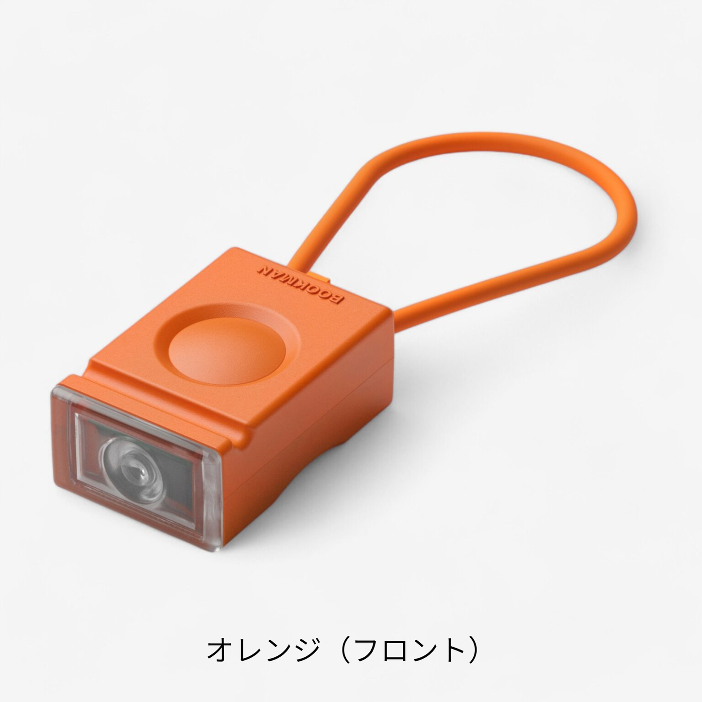 Block Light (フロント/リア)