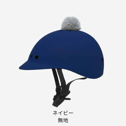 キッズヘルメット