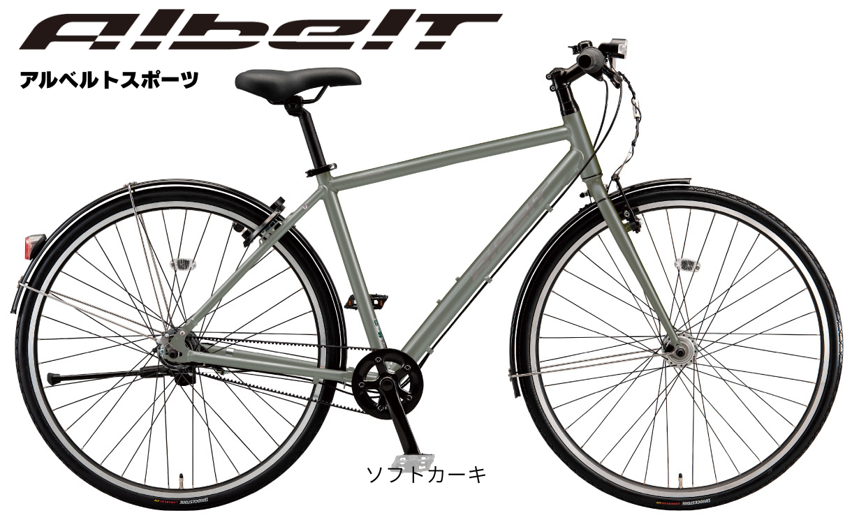 アルベルトスポーツ