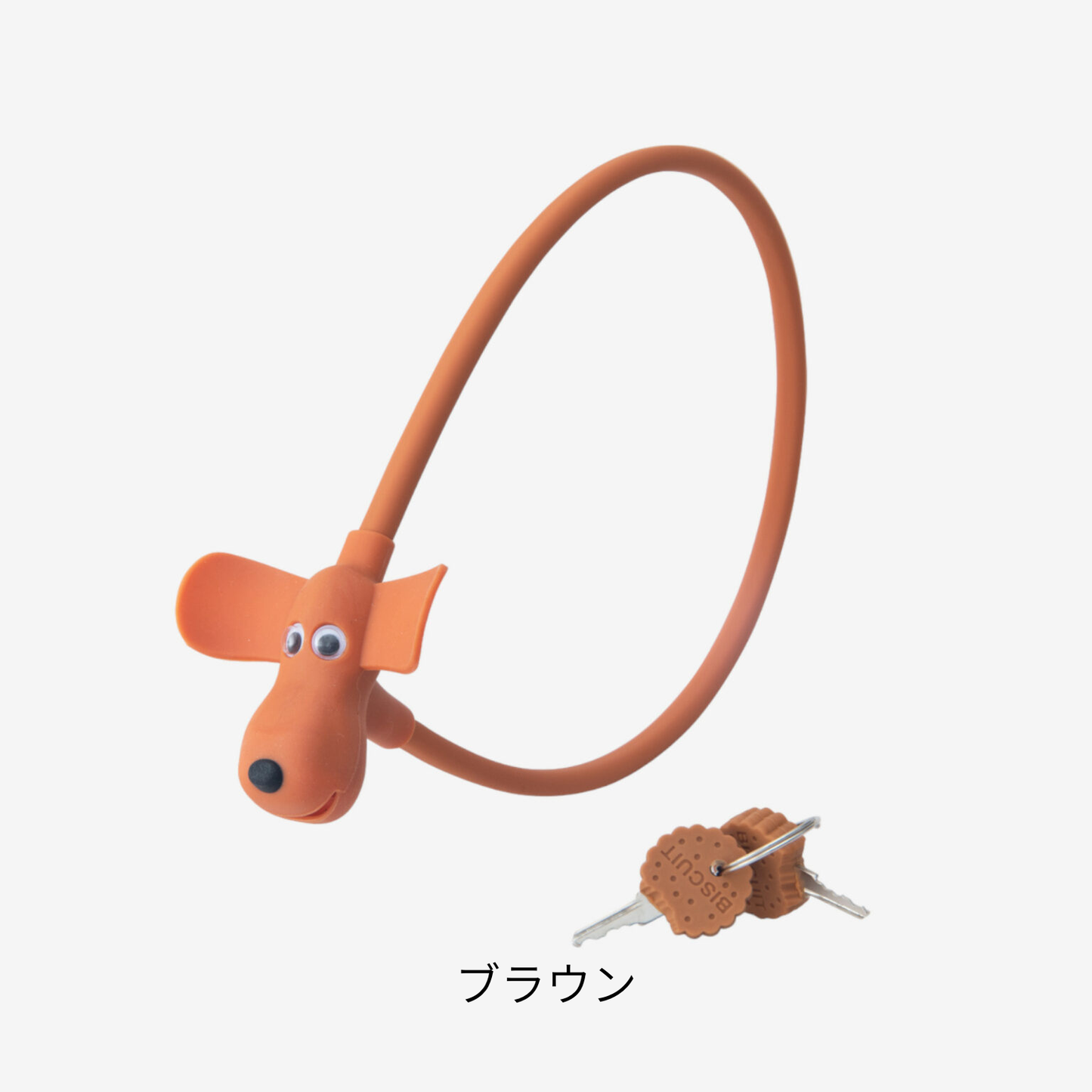 Doggy Lock