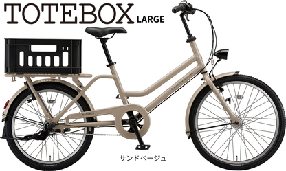 トートボックス LARGE