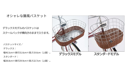 カジュナ ベーシックライン デラックス（ベルト）
