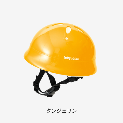 ベビーLヘルメット tokyobike Limited 頭囲47〜52cm