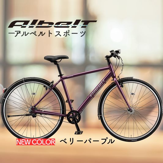 アルベルトスポーツ