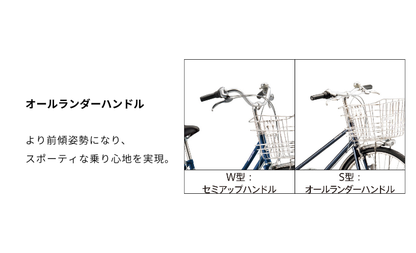 ロングティーン スタンダード　S型