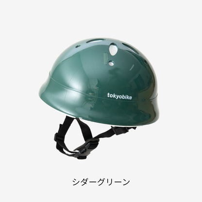 ベビーLヘルメット tokyobike Limited 頭囲47〜52cm