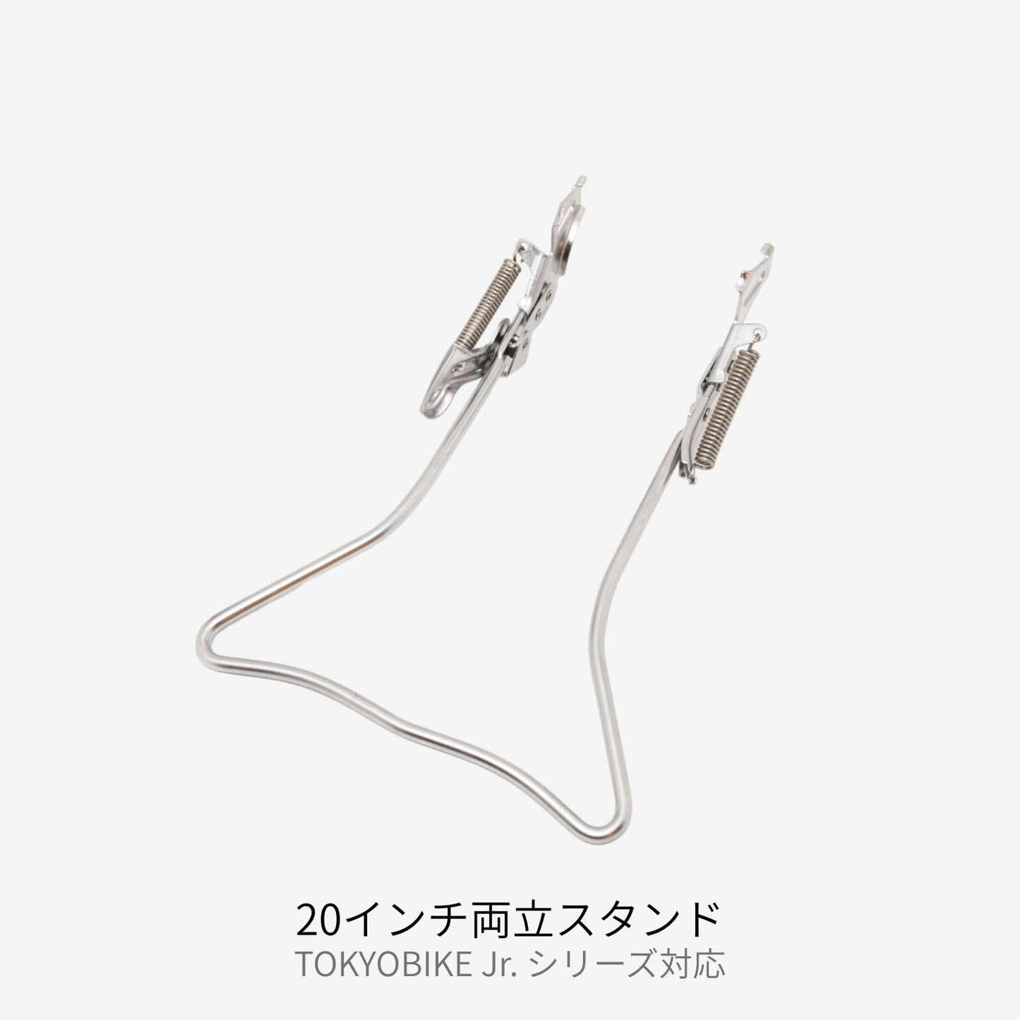 tokyobike for kids オプションパーツ