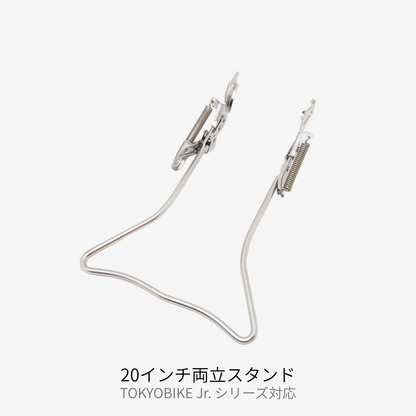 tokyobike for kids オプションパーツ