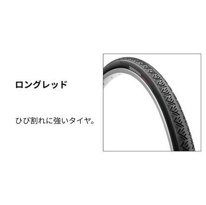 ロングティーン デラックス チェーン・L型モデル