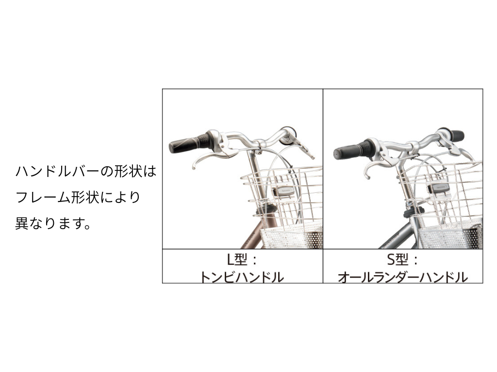 【早割キャンペーン】ブリヂストン|アルベルトロイヤル|S型|2027年モデル|荷台・両立スタンド付き