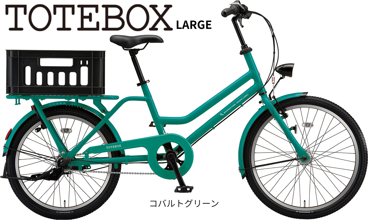 トートボックス LARGE