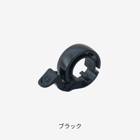 Oi BICYCLE BELL