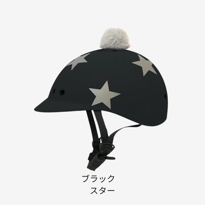 キッズヘルメット