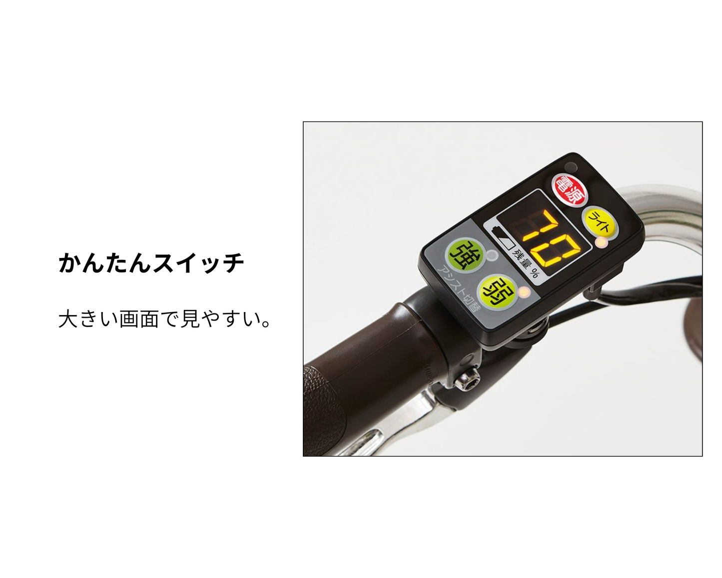 アシスタワゴン