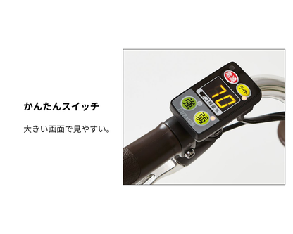 アシスタワゴン