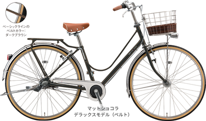 カジュナ ベーシックライン デラックス（ベルト）