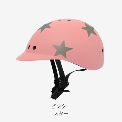 キッズヘルメット