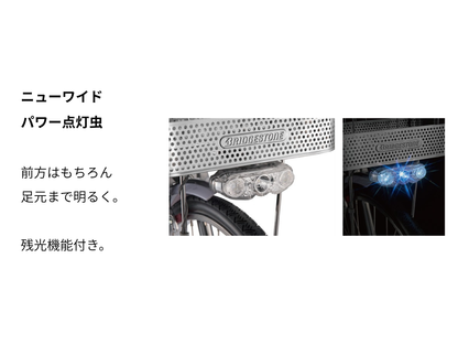 【早割キャンペーン】ブリヂストン|アルベルトロイヤル|S型|2027年モデル|荷台・両立スタンド付き
