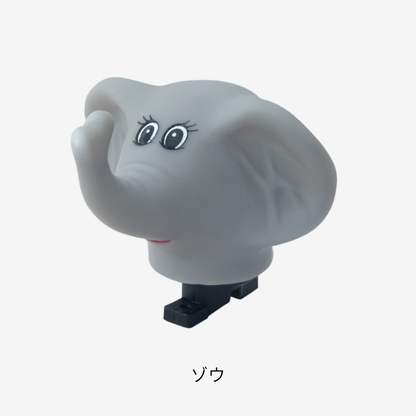 プカプカホーン