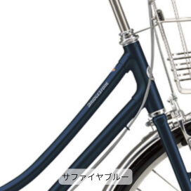 ロングティーン デラックス チェーン・L型モデル