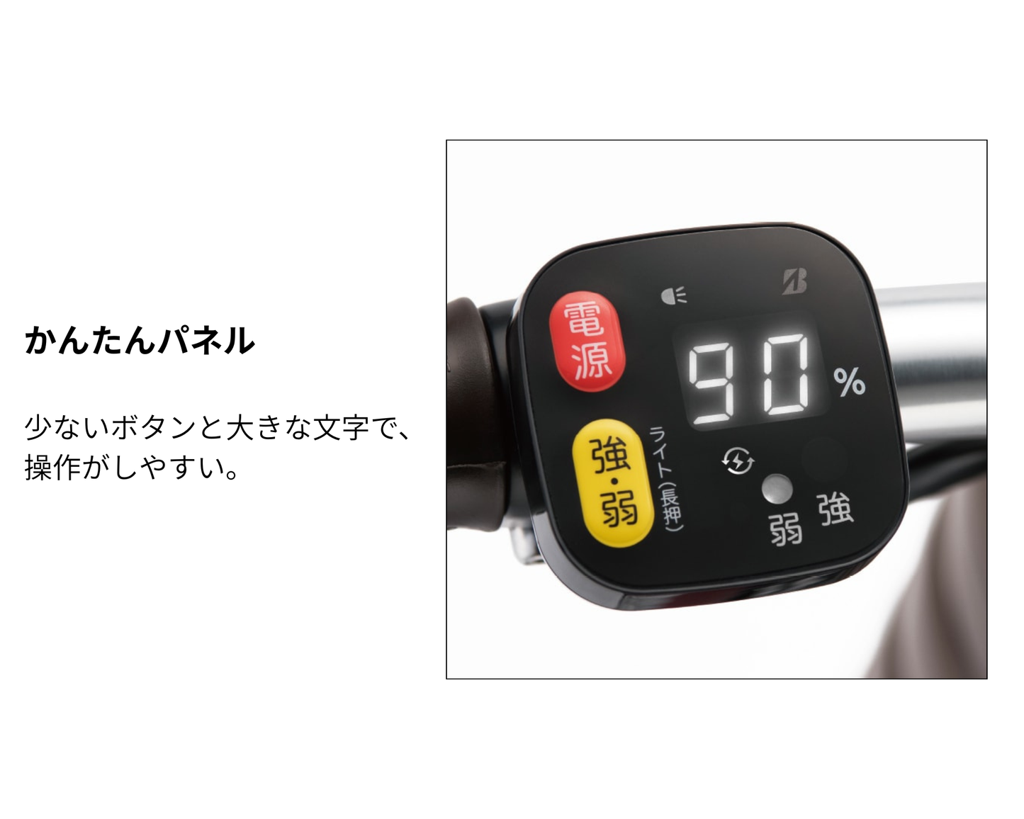 ラクットワゴン