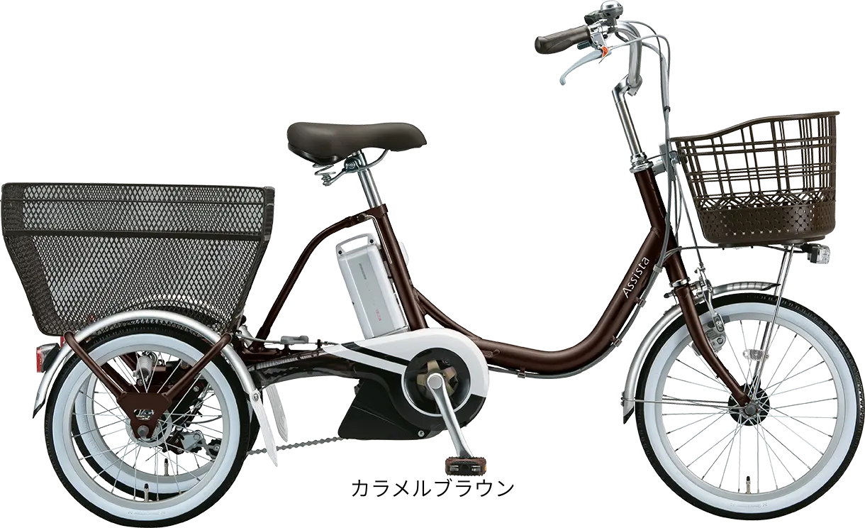 アシスタワゴン