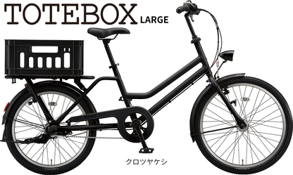 トートボックス LARGE