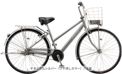 【早割キャンペーン】ブリヂストン|アルベルトロイヤル|S型|2027年モデル|荷台・両立スタンド付き