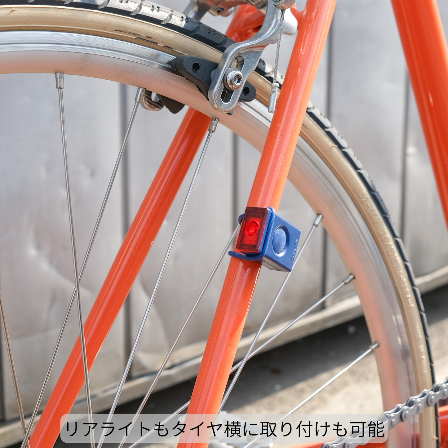 Block Light (フロント/リア)