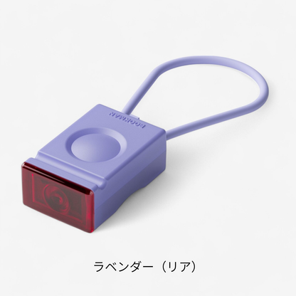 Block Light (フロント/リア)