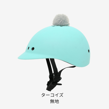 キッズヘルメット