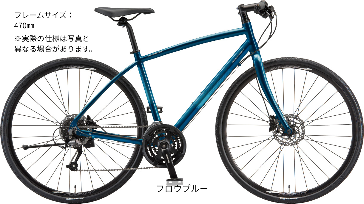 RL1 ALTUSモデル(油圧)