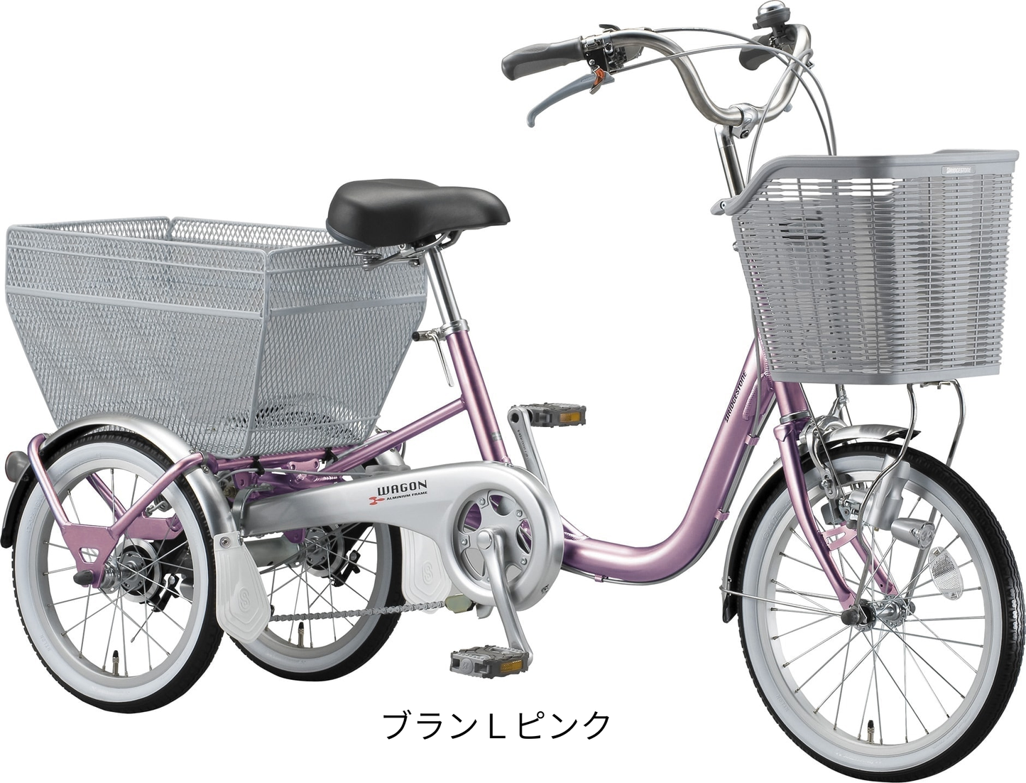 ブリヂストンワゴン