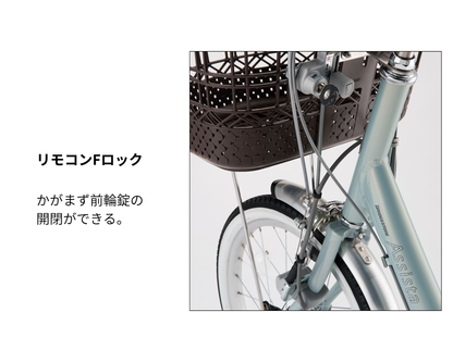 ブリヂストンワゴン