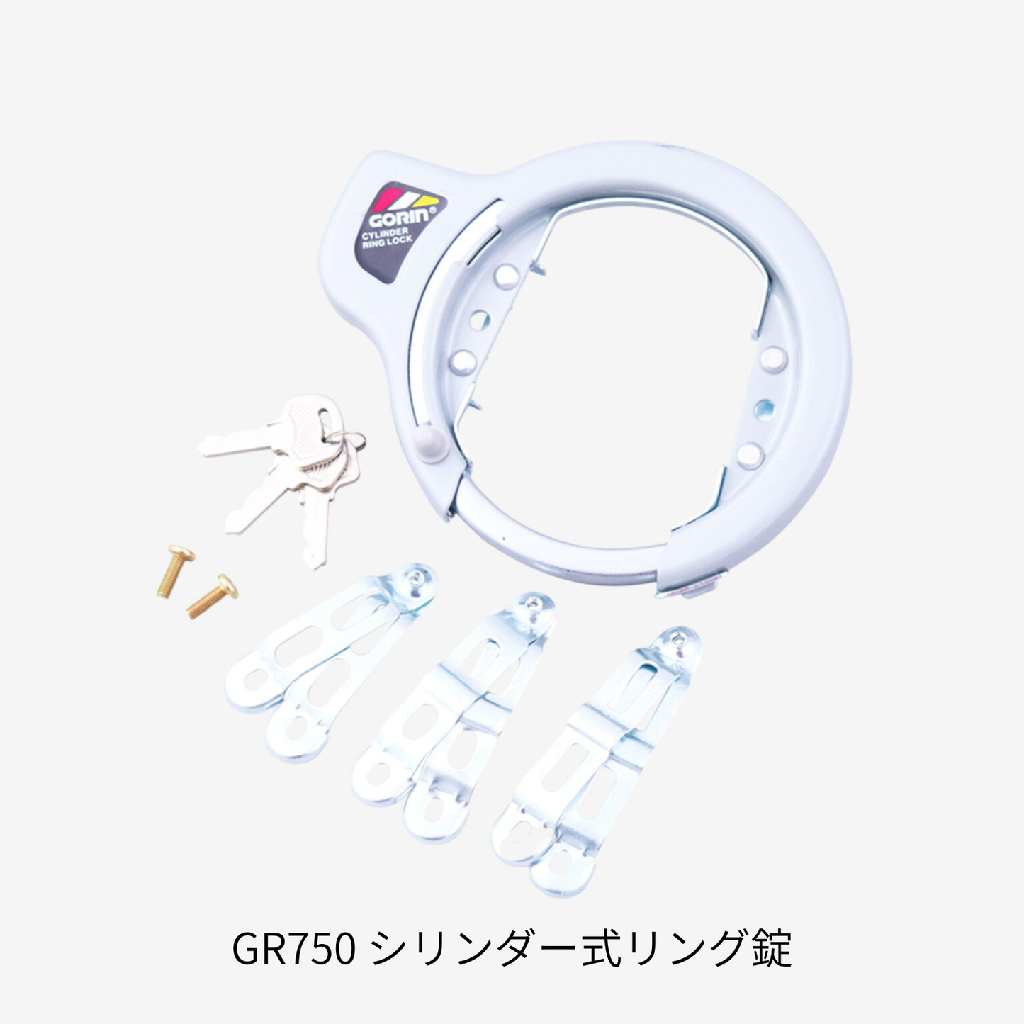 tokyobike for kids オプションパーツ
