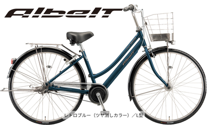 【早割りキャンペーン】ブリヂストン|アルベルトロイヤル|L型|2027年モデル|荷台・両立スタンド付き
